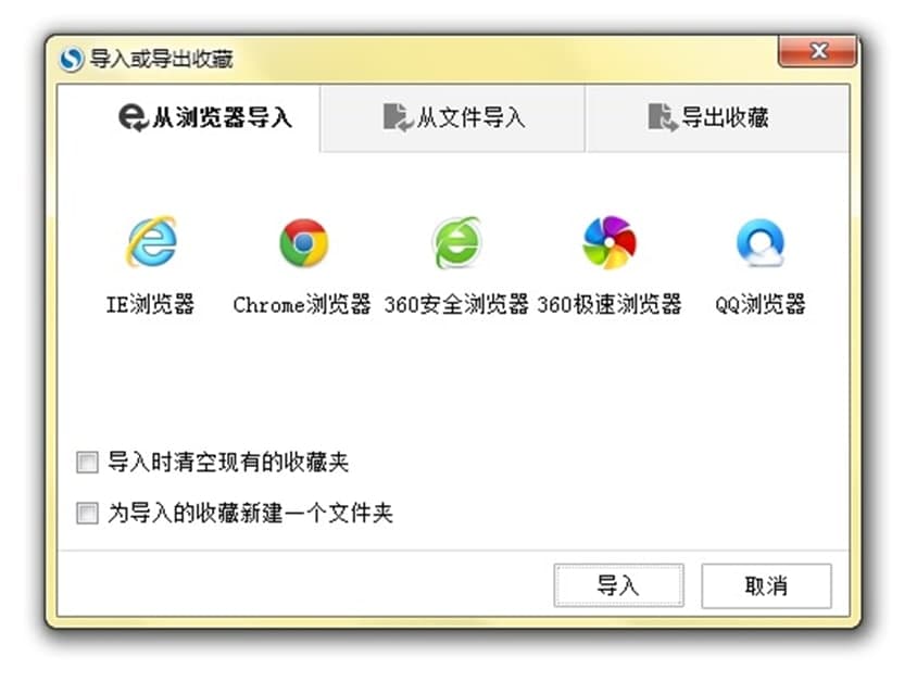 �ѹ����ٞg�[��12306��Ʊ����ʹ�÷���