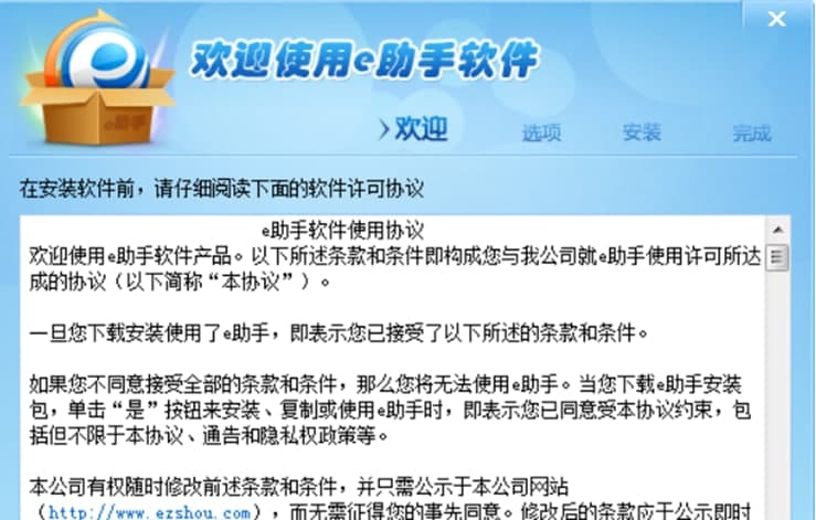 e�����\��ͨ��ܛ����B��������ɫ