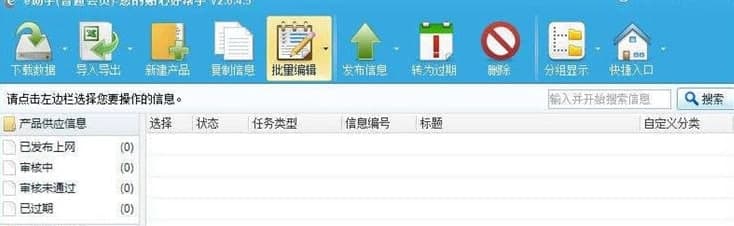 e�����\��ͨ��ܛ����B��������ɫ