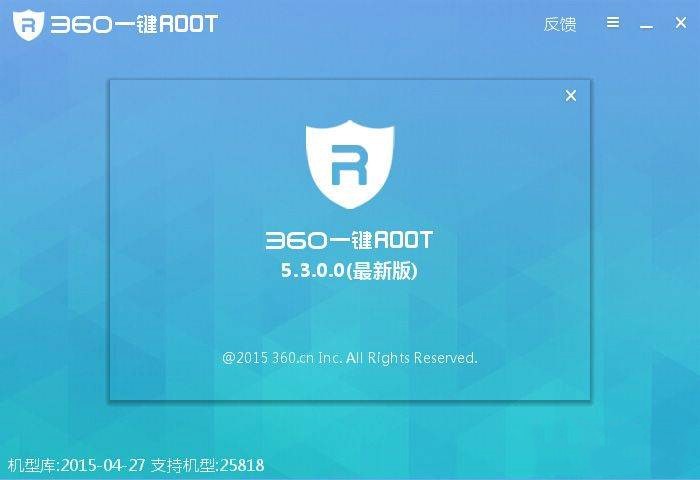 360һ�IROOT�Ĺ�����ɫ�cʹ���f��