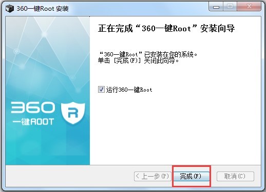 360һ�IROOT�Ĺ�����ɫ�cʹ���f��