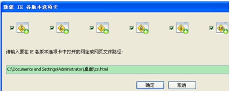 IETesterܛ�����c����Ҋ���}