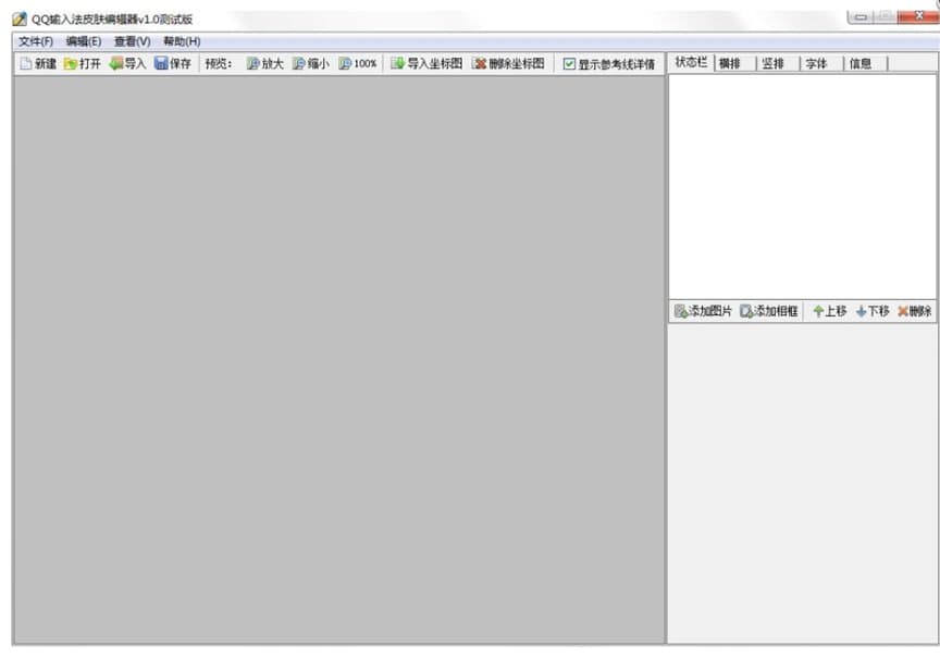 QQݔ�뷨Ƥ�w��݋��ܛ����B��ʹ�÷���