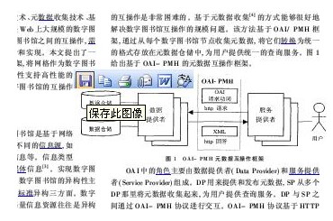 CAJViewer��x���ԄӝL���O�ý̌W
