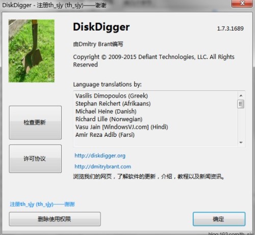 DiskDigger���ܽ�B��ʹ���f��