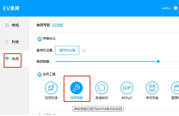 EV�������Ԕ����B�ͳ�Ҋ���}���