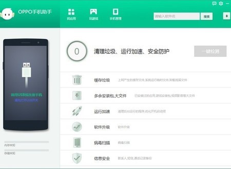 OPPO�֙C����ܛ�����ܺͳ�Ҋ���}���