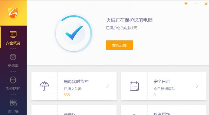 ��q��ȫܛ�����ó����ܴa�O�ý̌W