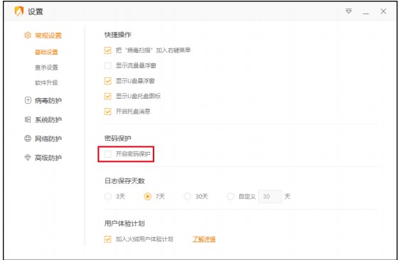 ��q��ȫܛ�����ó����ܴa�O�ý̌W