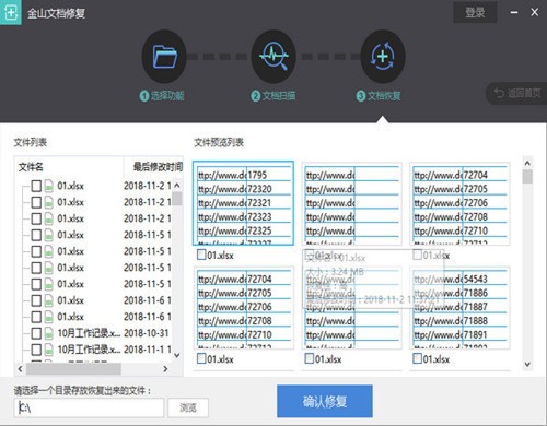 ��ɽ�ęn�ޏ�ʹ�ü��ɺͳ�Ҋ���}���