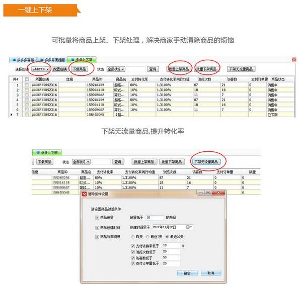 ƴ���ܼҹ��ܵ�Ԕ����B