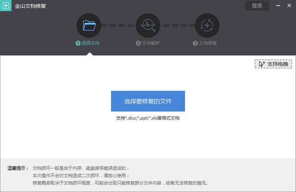 ��ɽ�ęn�ޏ�ʹ�ü��ɺͳ�Ҋ���}���