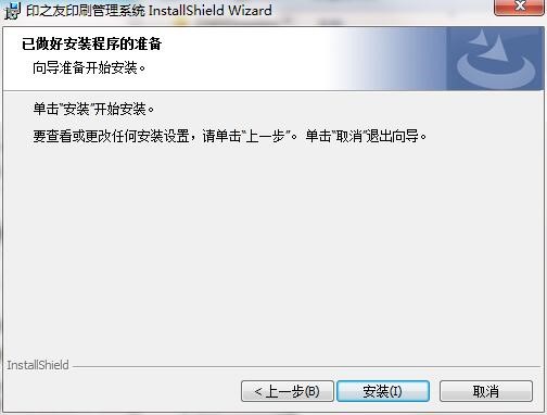 ӡ֮��ӡˢ����ϵ�y�������c�Ͱ��b�̌W