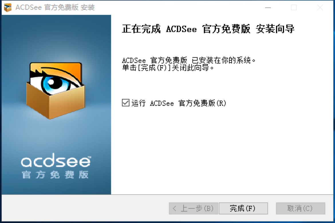 ACDSee���İ濴�Dܛ��������ɫԔ��(x��)��B