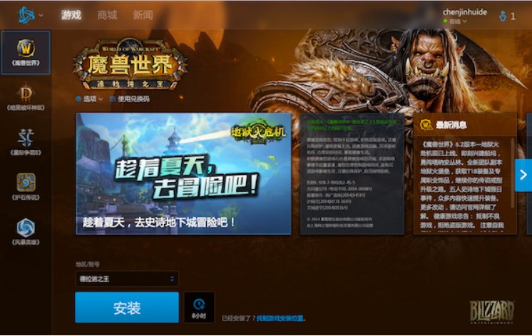 ��ѩ��W�ٷ����d��B