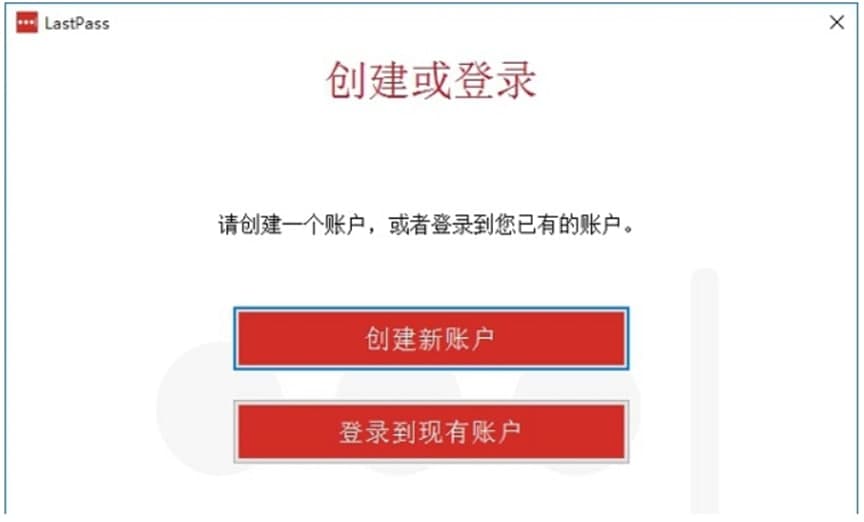 LastPassʹ�÷�����ܛ����ɫ