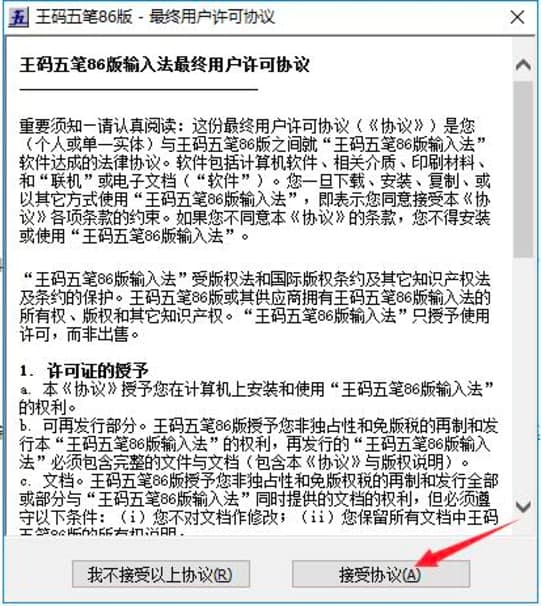 ���a��P86��ݔ�뷨���d�����b�̳�Ԕ��(x��)��B