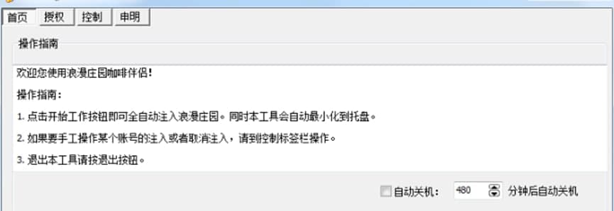 �����f�@���Ȱ�Hʹ���f��