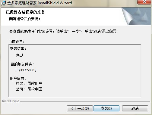 ����ͥ��ؔ�ܼ�5000�������c�Ͱ��b�̌W