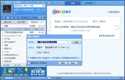 �ṷ����2009ܛ�����c�ͳ�Ҋ���}���