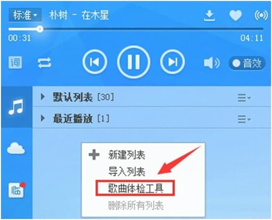 �ṷ����2009ܛ�����c�ͳ�Ҋ���}���