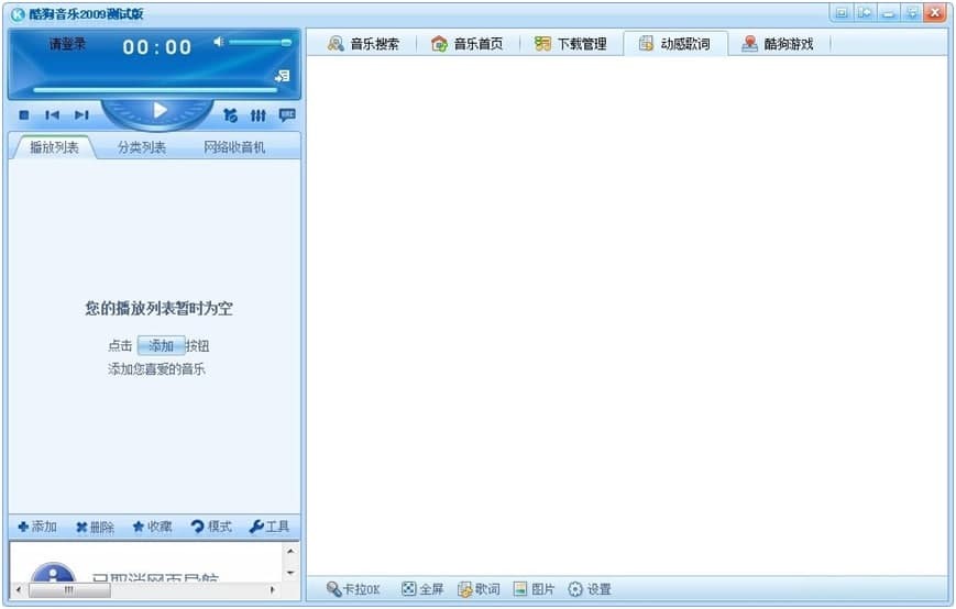 �ṷ����2009ܛ�����c�ͳ�Ҋ���}���