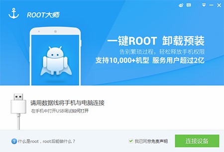 ROOT�󎟳�Ҋ���}���ʹ�ý�B