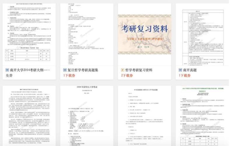 �ۆ������Y��ʹ�÷���