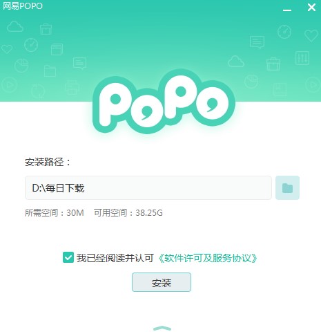 ��ΰ��bʹ�þW��POPO�أ�