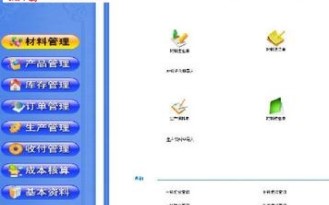 ���ϳɱ�����ܛ�����b�̳̽�B