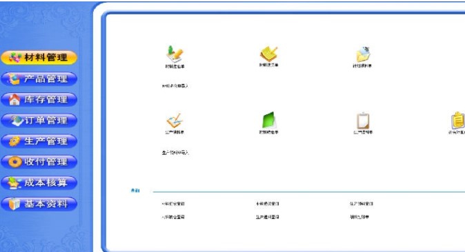 ���ϳɱ�����ܛ�����b�̳̽�B