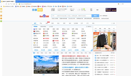 ��ôʹ�ð��Ξg�[��