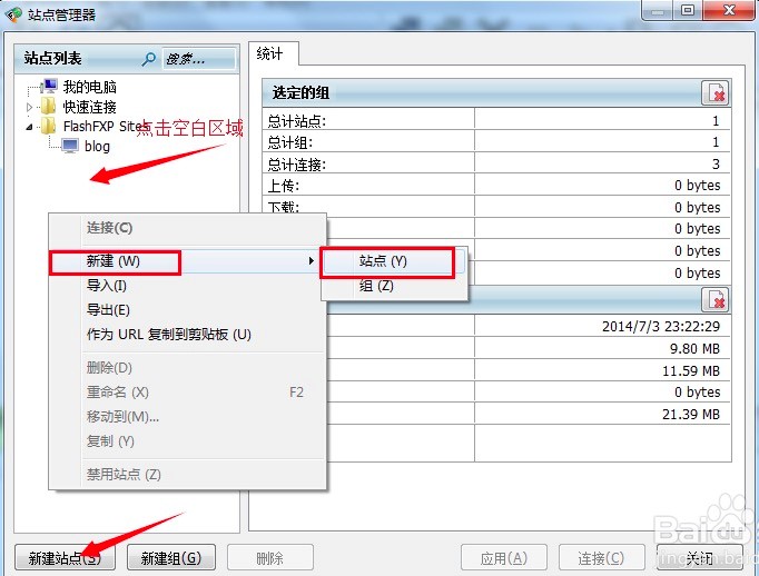 FlashFXPܛ���½�վ�c�Ľ̳�Ԕ����B