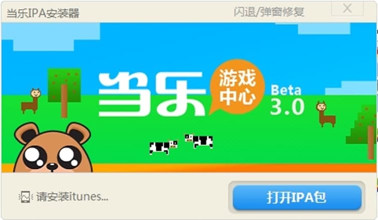 ����IPA���b����Ҫ���ܽ�B