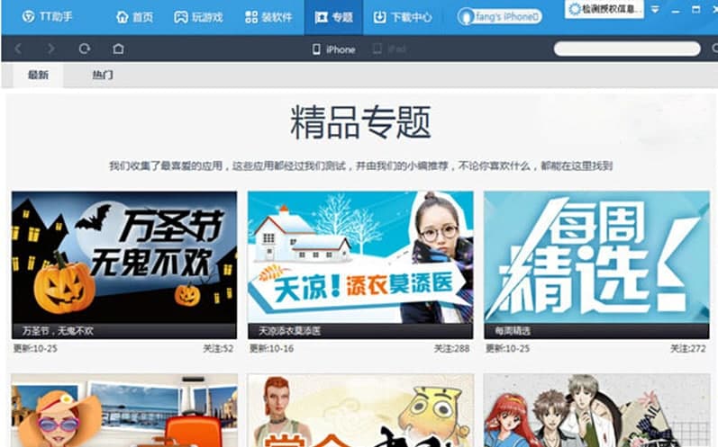 TT����ܛ����B��ܛ����ɫ