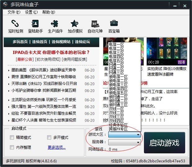 �����D�ɺ��ӹ������c��ʹ���f��