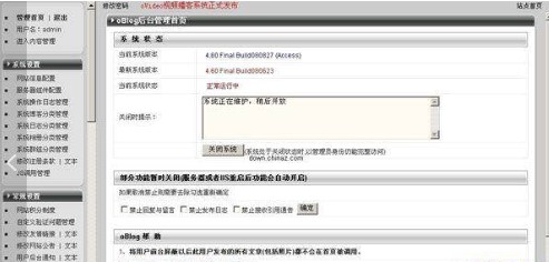 oblog��Ҫ���ܽ�B