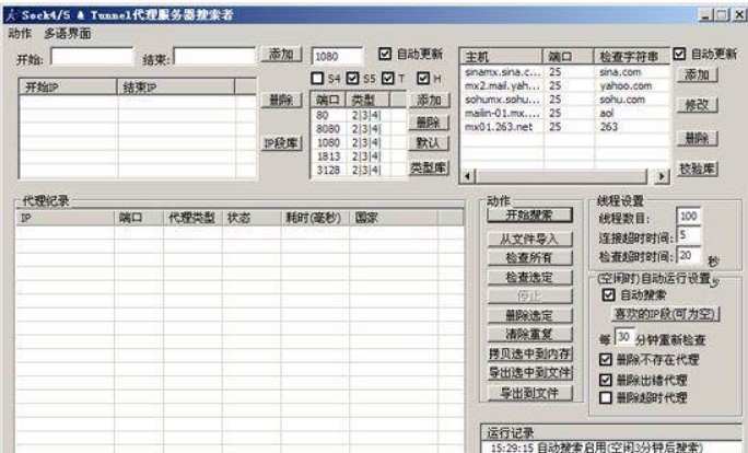 ��ʲô��r��ʹ�ô���������������