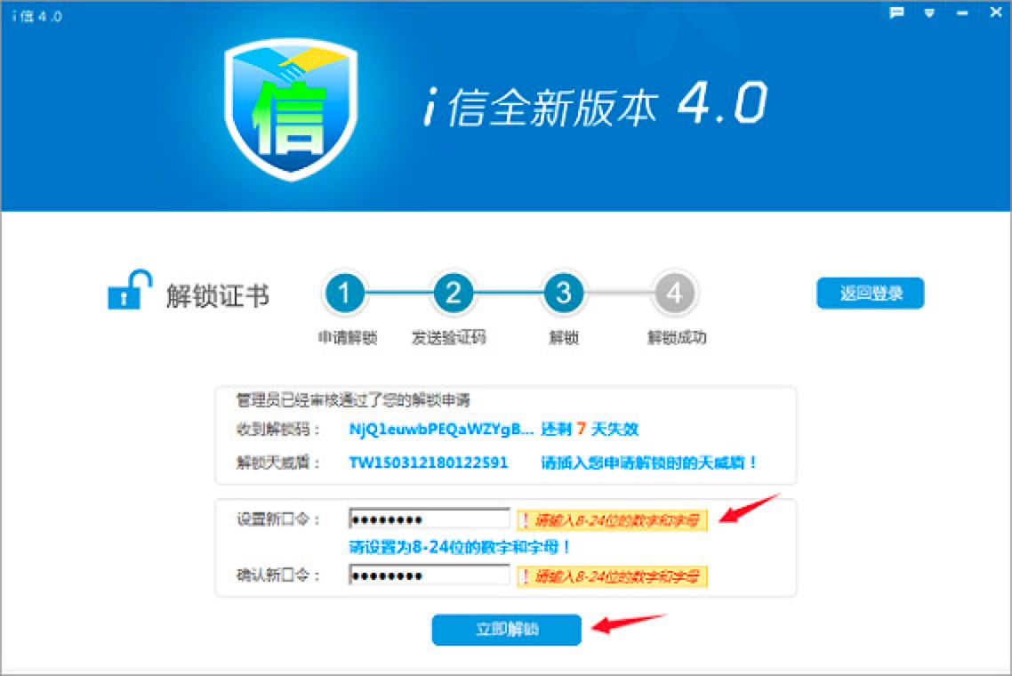 i�ſ͑��˹ٷ����M���d��ʹ�÷���Ԕ����B