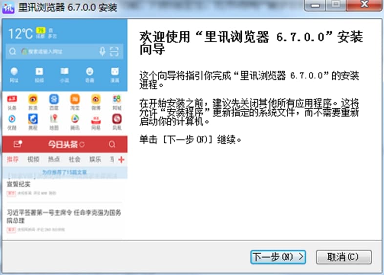 ��Ӎ�g�[�����b���d