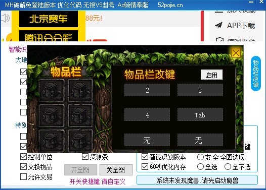 ħ�Fȫ�Dܛ�������c(di��n)����Ԕ��(x��)��B�����M(f��i)���d