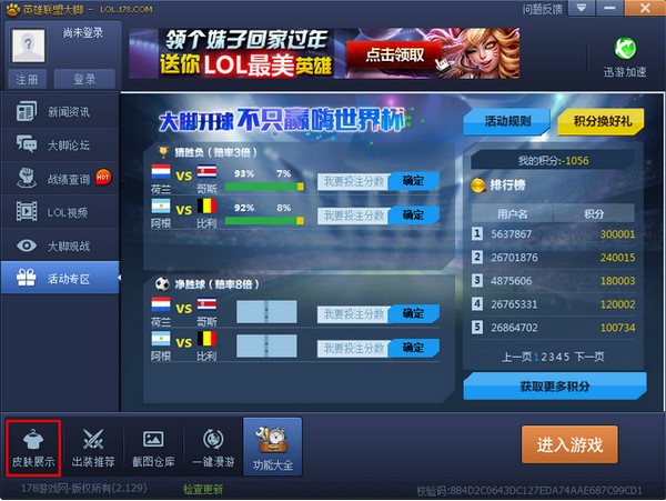 Ӣ���˴��_������d����Ҫ����Ԕ����B