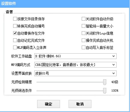 dts��Ч�󎟹ٷ����dܛ������(sh��)�O(sh��)�ÈD�Ľ̌W(xu��)