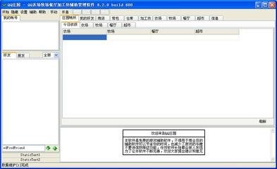 QQ�ۺ������ʹ��QQ�f�@�أ�