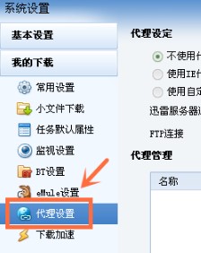 ����Ѹ���������Tʹ�ý̳�