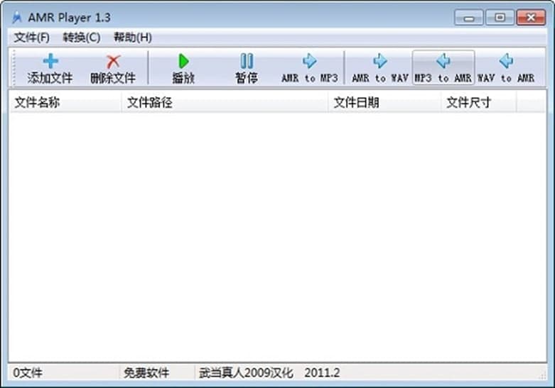 amr������ܛ�����ܼ���Ҋ(ji��n)��(w��n)��