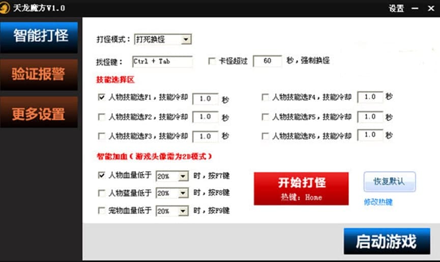 ����ħ���Α��o����B