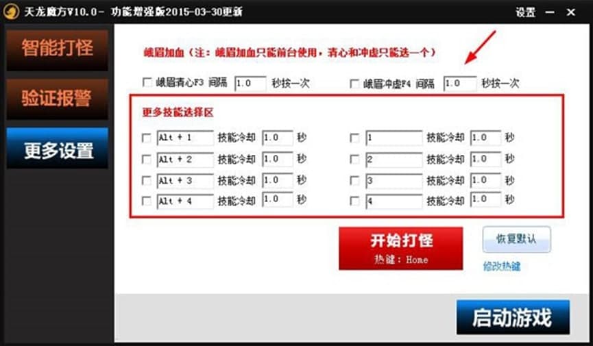 ����ħ���Α��o����B