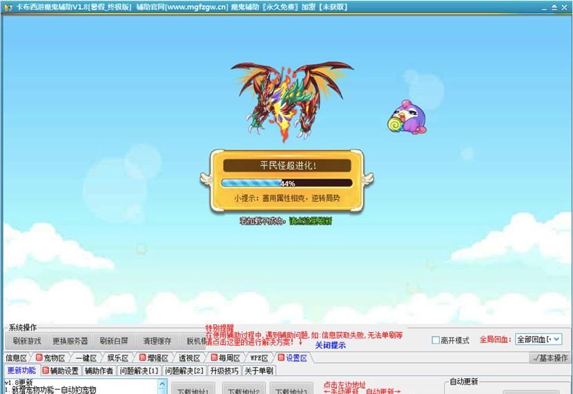 ��������ħ���o���������c��B