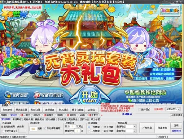 ��������ħ���o���������c��B